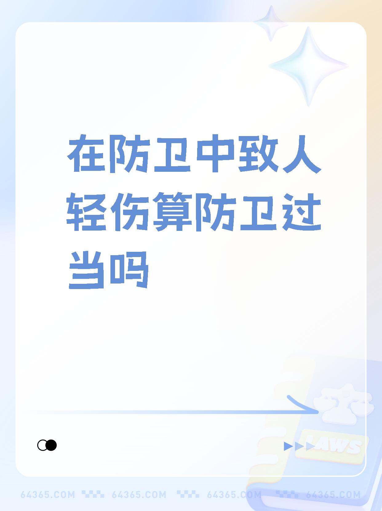 关于注意卫生尤其重要！夺冠球队需防范风险的信息