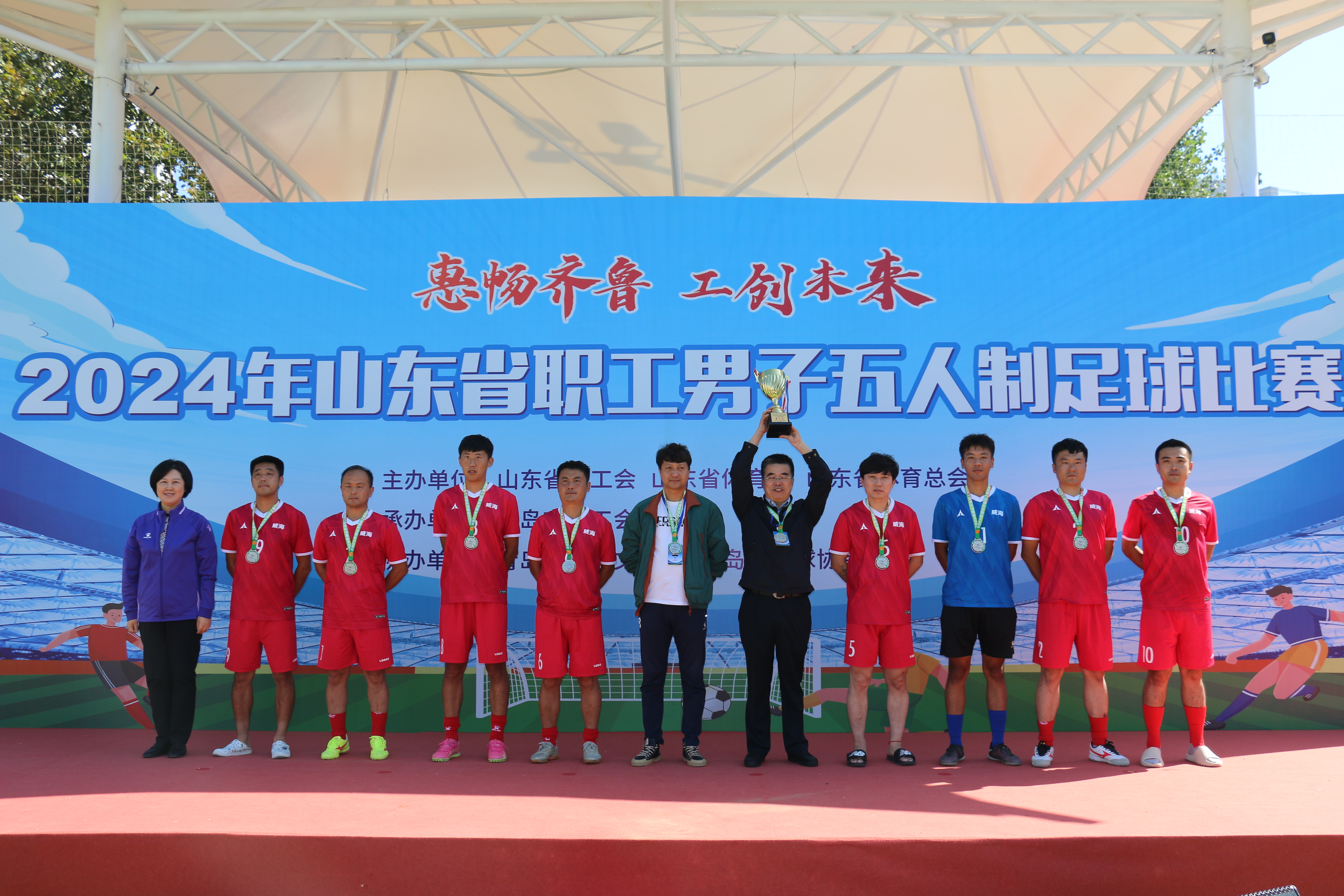 足球大赛精彩纷呈，球员们奋勇争先，斗志昂扬