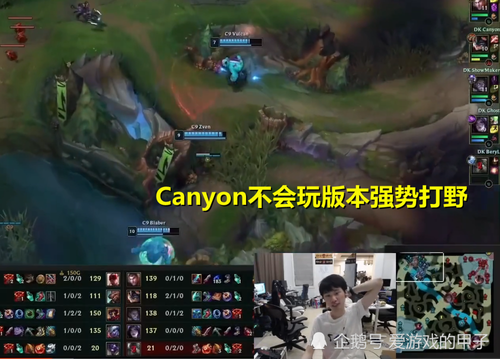 Rookie在C9比赛中战术调整，失利引发热议！